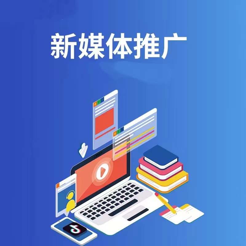 短视频拍摄与运营场景展示